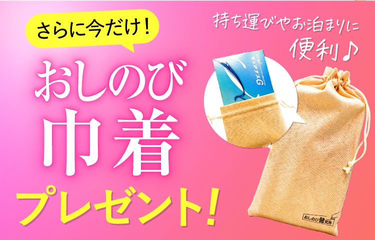 キュアナス