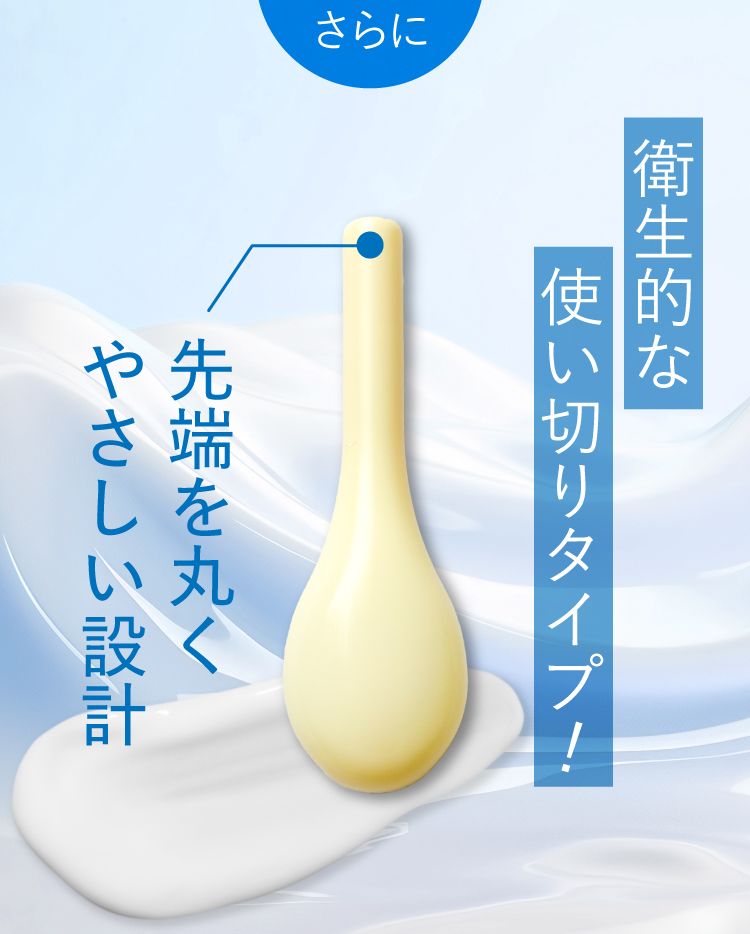 キュアナス