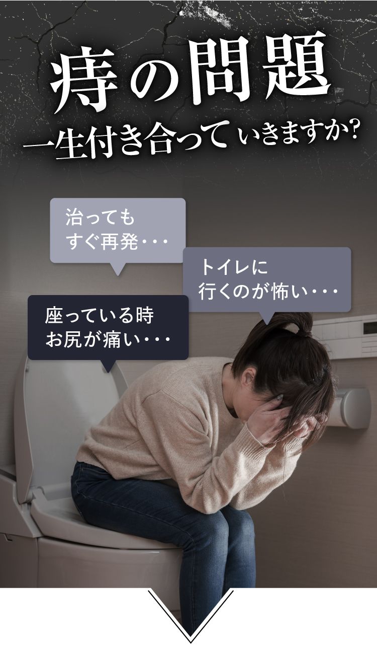 キュアナス
