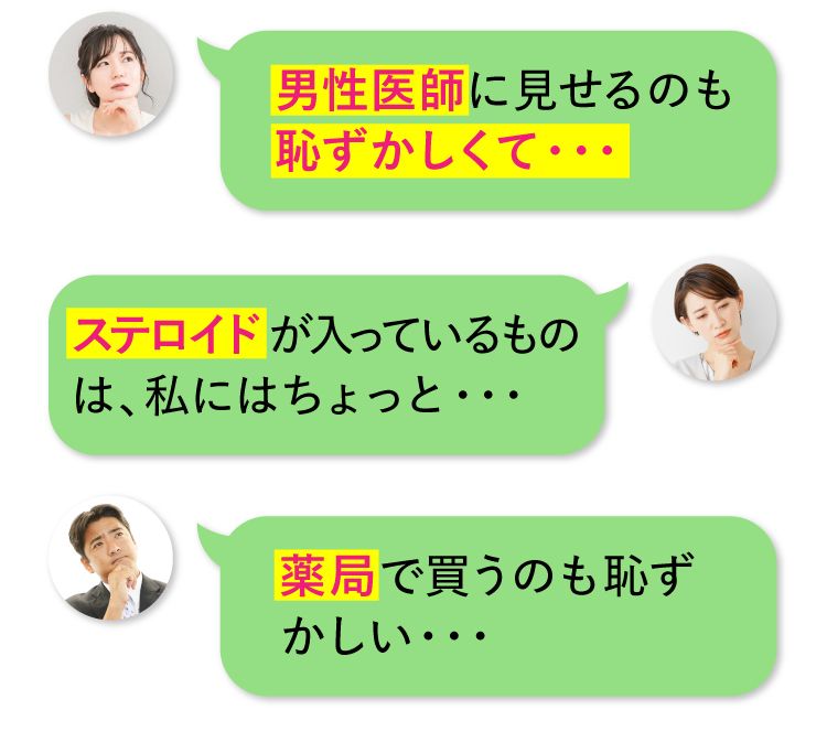 キュアナス