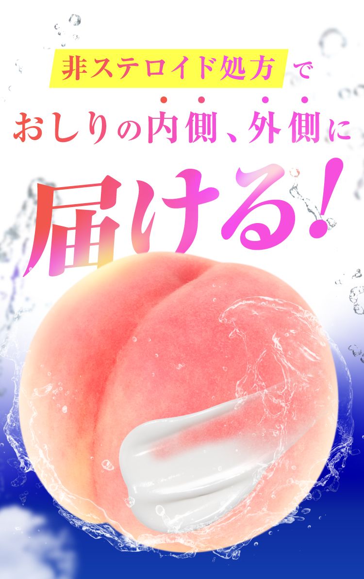 キュアナス
